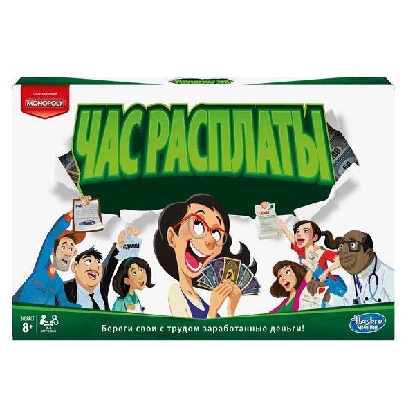 НИ Час расплаты
