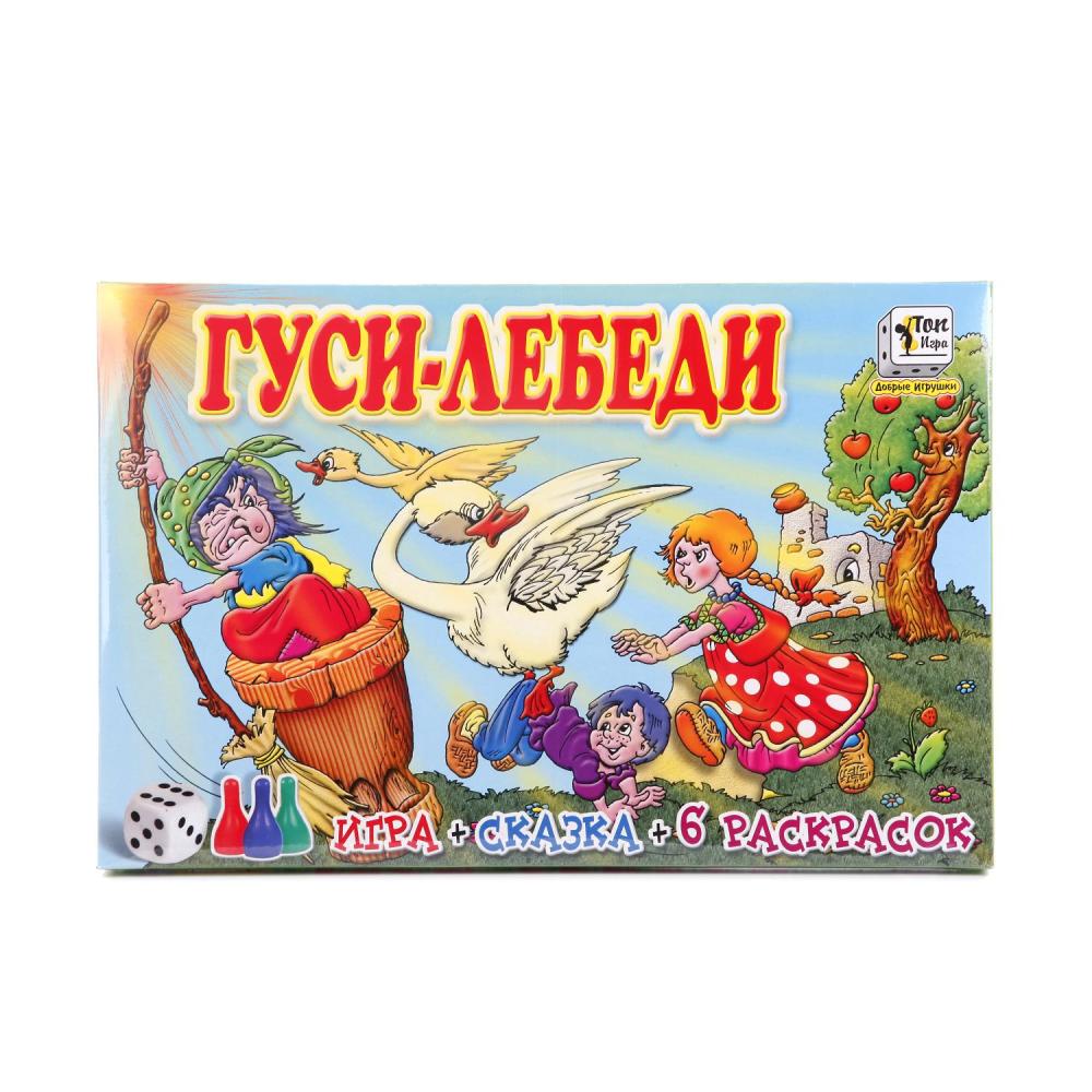 Сказки игрушки 2