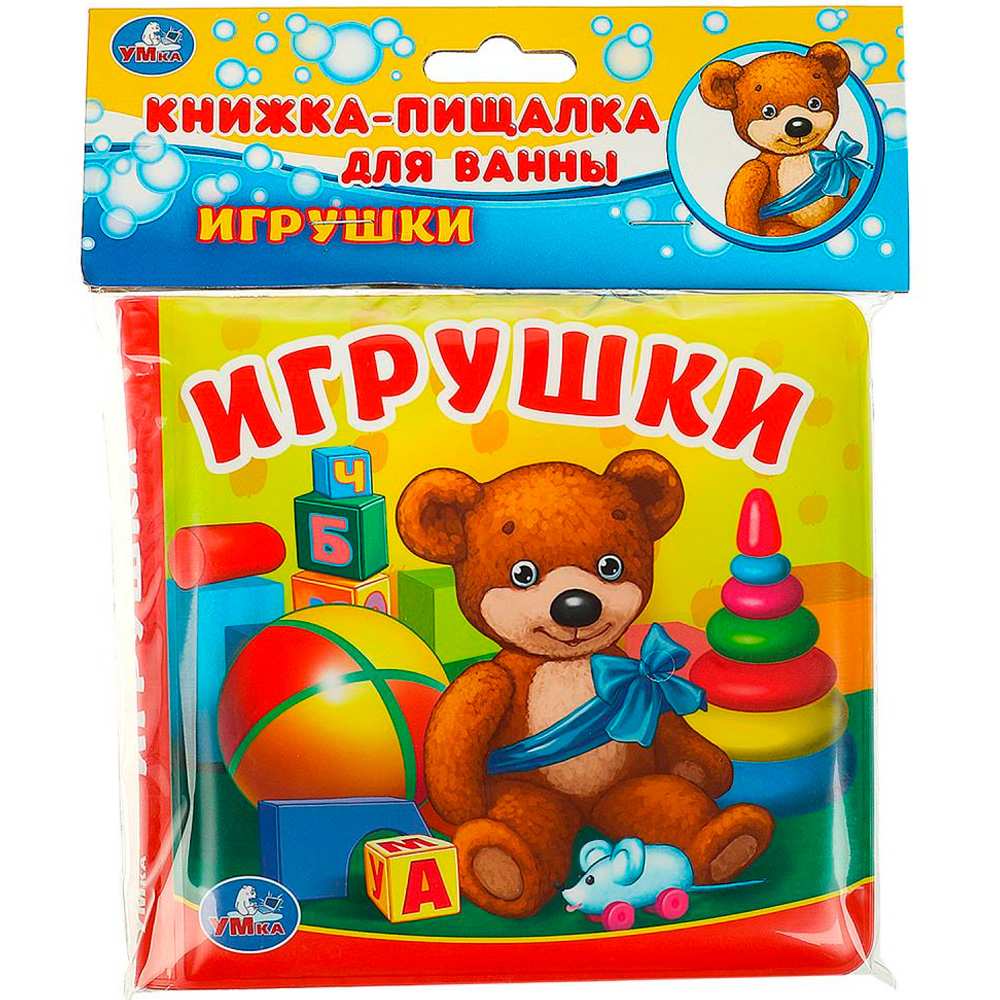 Книжка-пищалка для ванны Игрушки 245708