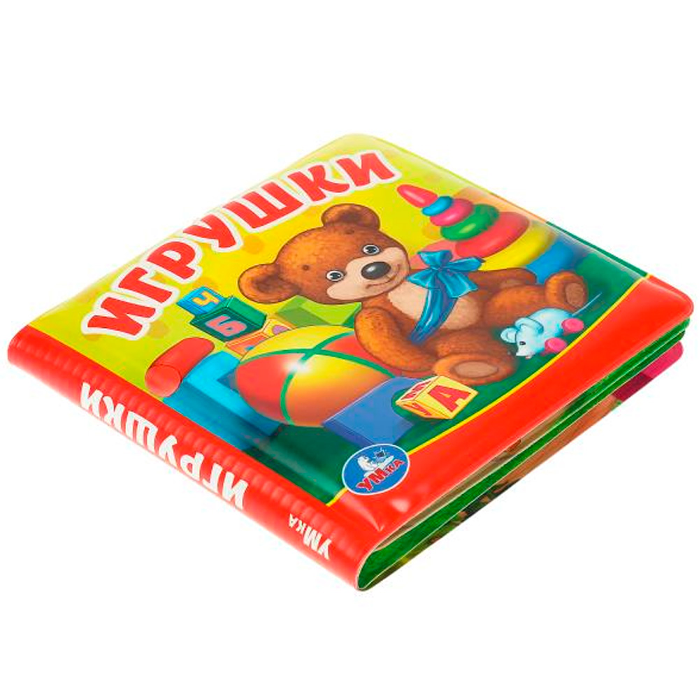 Книжка-пищалка для ванны Игрушки 245708