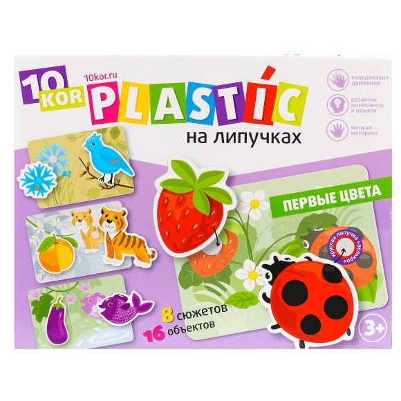 Пластик на липучках Цвета 10KOR PLASTIC