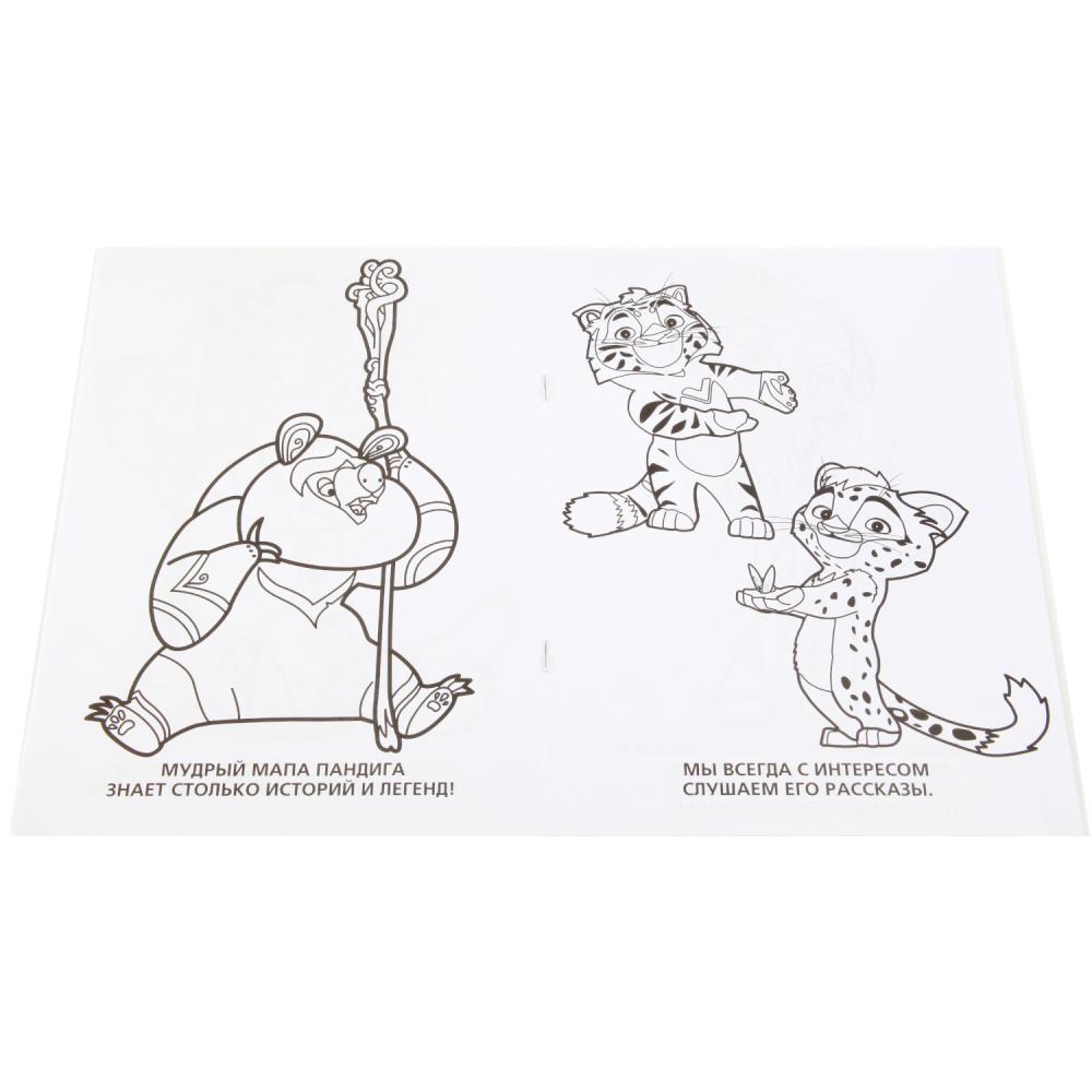 Раскраска Умка Мульт. Веселые друзья микс героев 259095