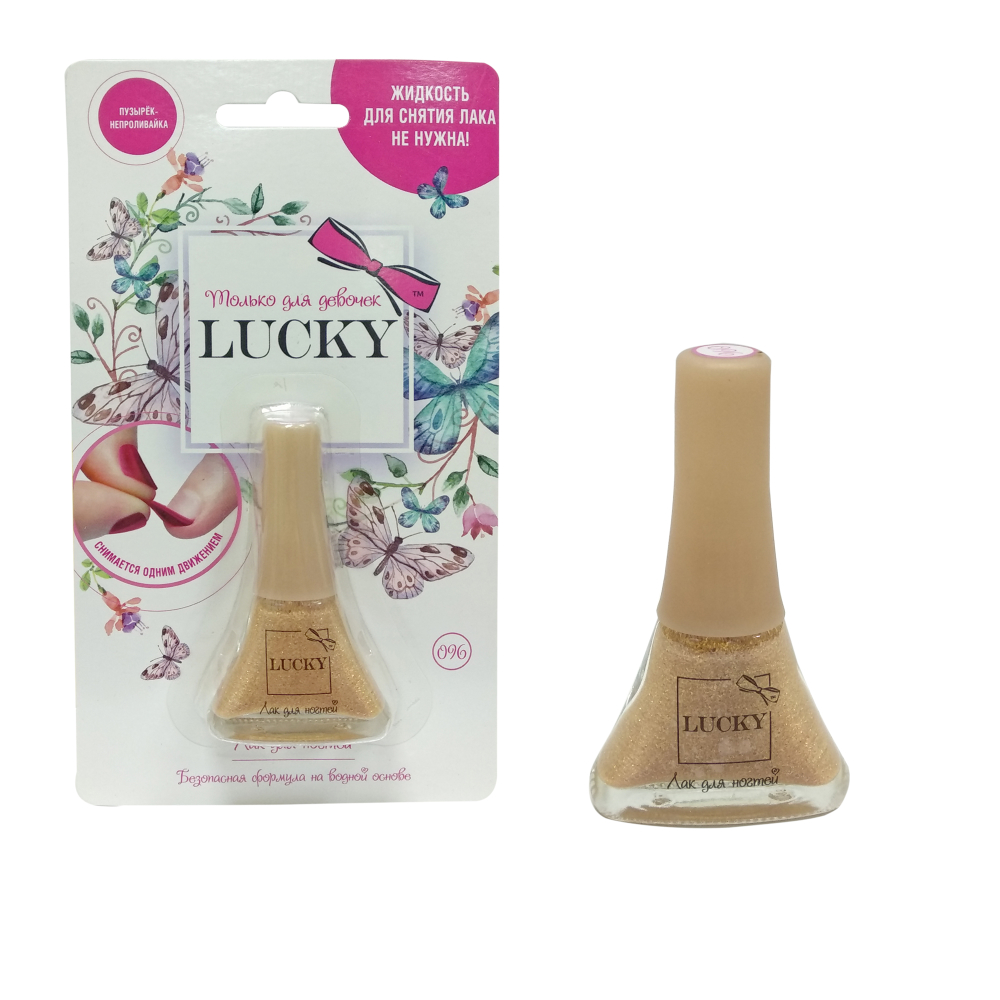 Лак для ногтей lucky детский голубой. Лак для ногтей lucky т11182. Лак детский lucky. Лак детский lucky. Лак детский lucky.