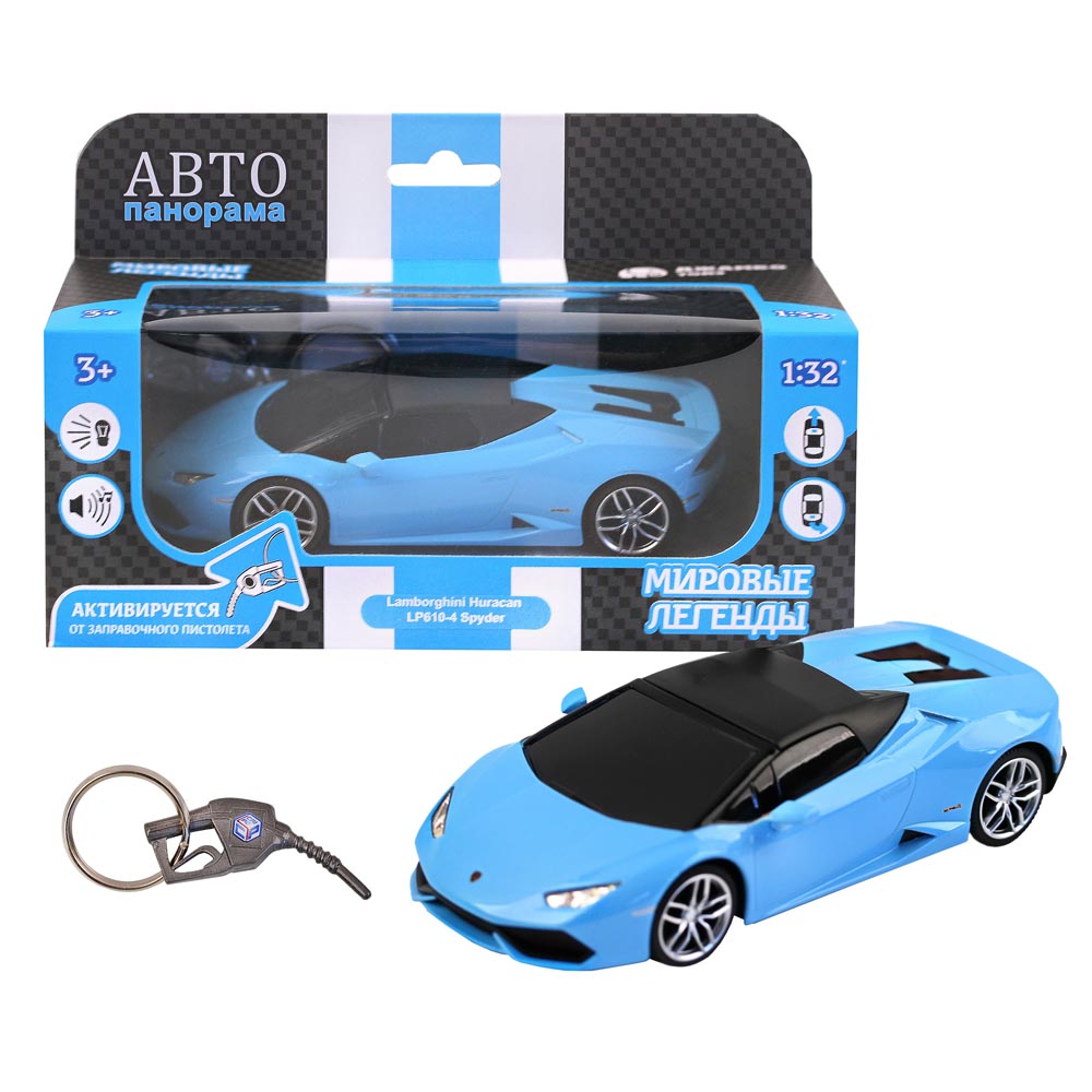 Машина метал. Автопанорама Lamborghini Huracan LP610-4 Spyder 1:32 завод.  от заправ. пистоле голубой