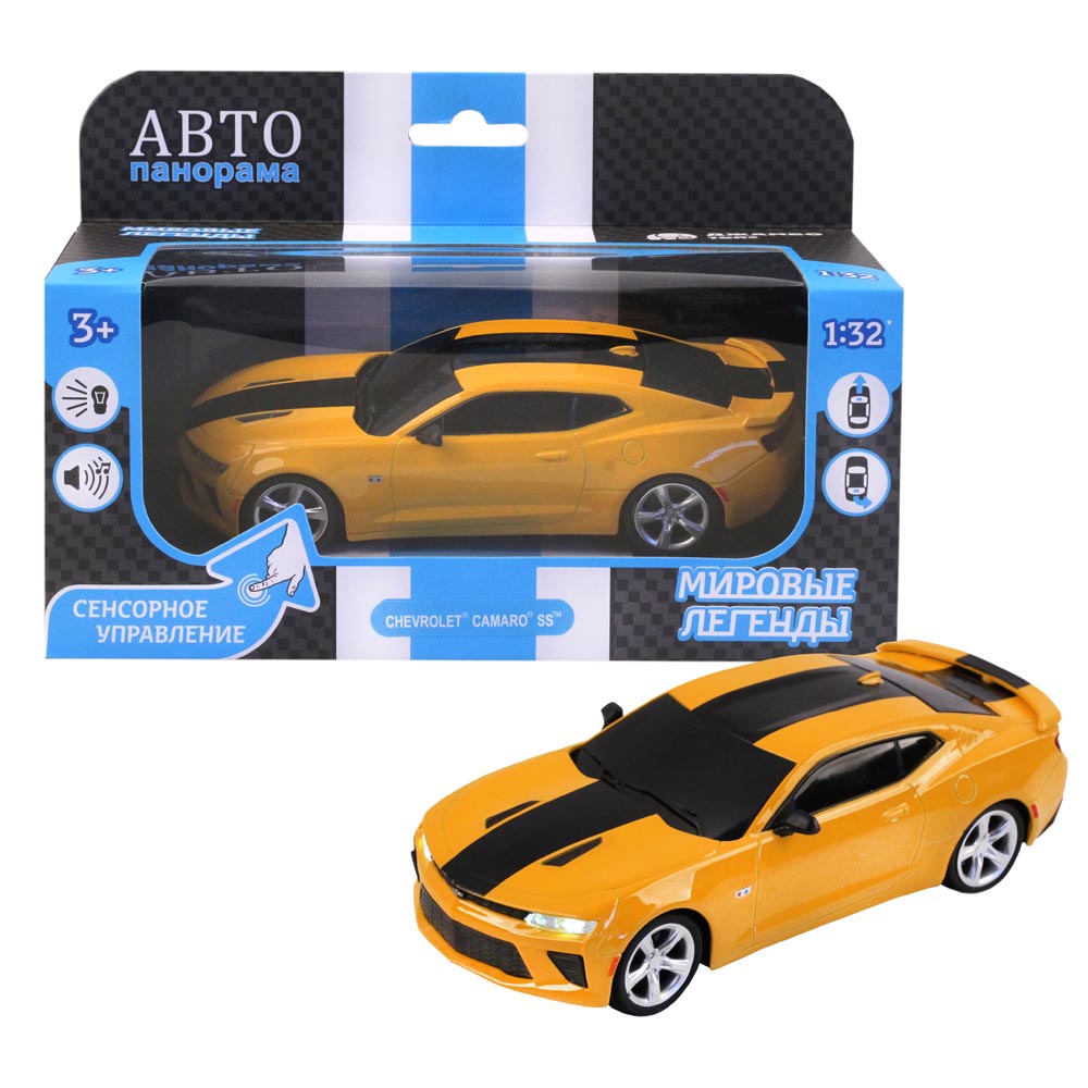 Машина метал. Автопанорама Chevrolet Camaro SS 1:32, сенсорное управление,  желтый