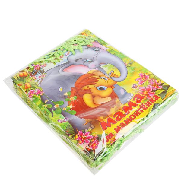 Пакет подарочный Играем Вместе Мама для мамонтенка 26*32*14см/24шт. 178821