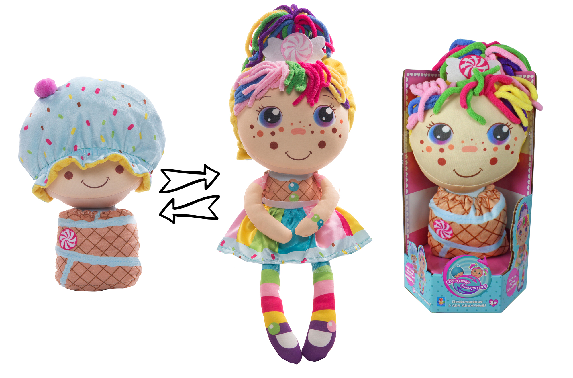 Девчушка-вывернушка Настюшка 2в1