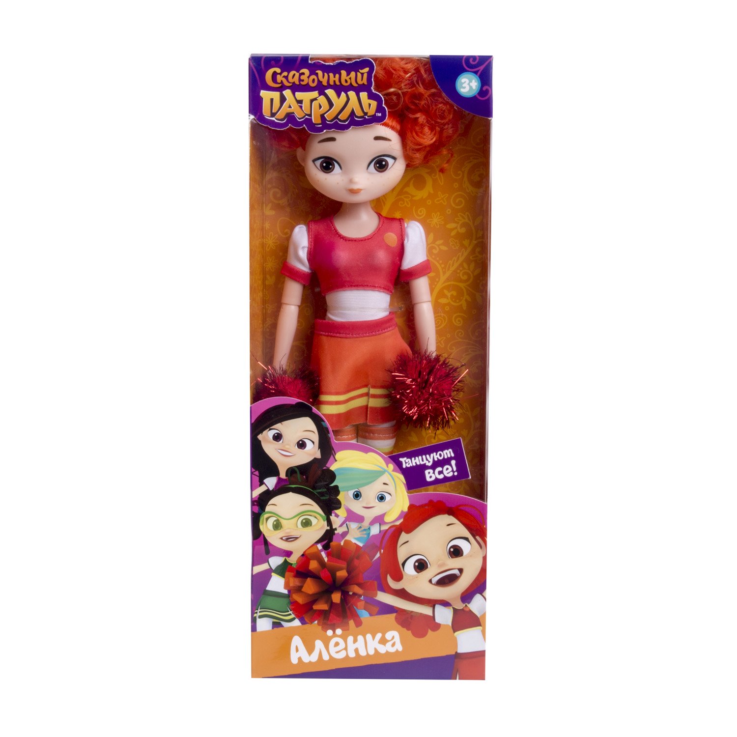 Картинки куклы сказочный патруль аленка
