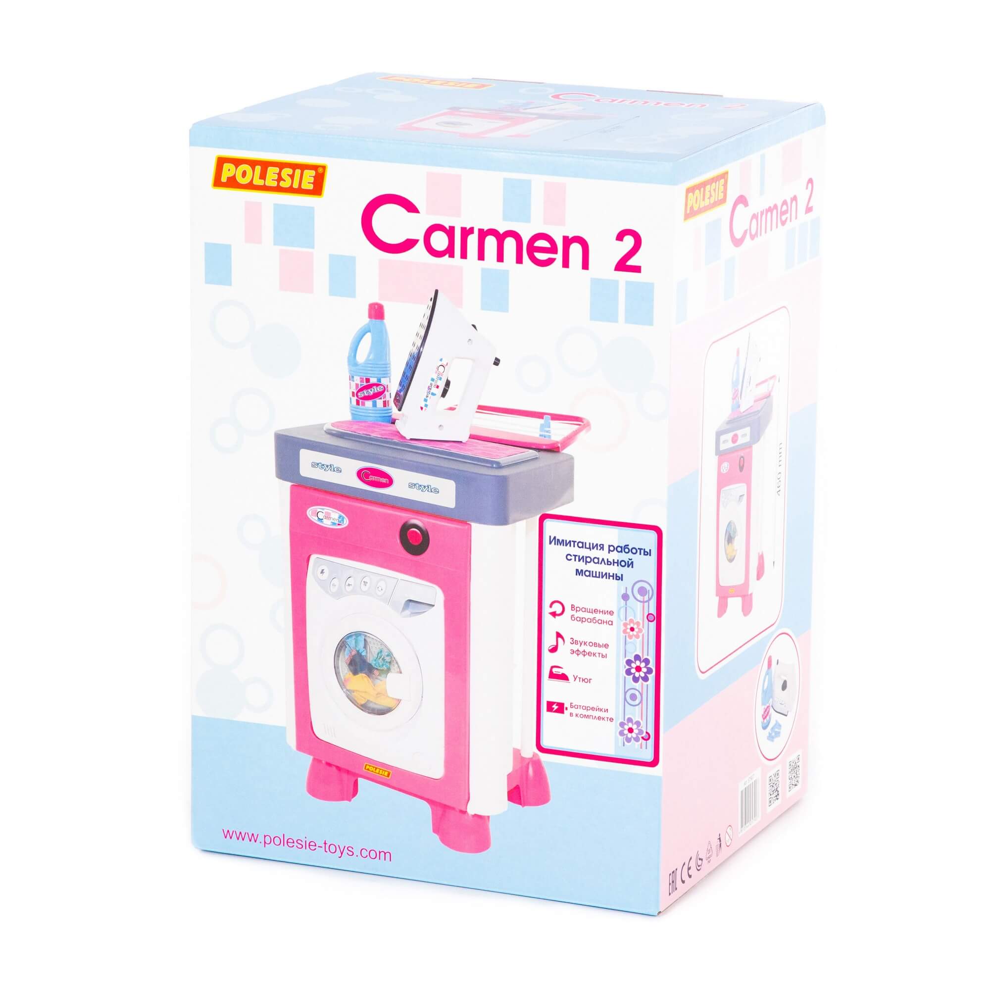 Набор Carmen №2 со стиральной машиной (в коробке)