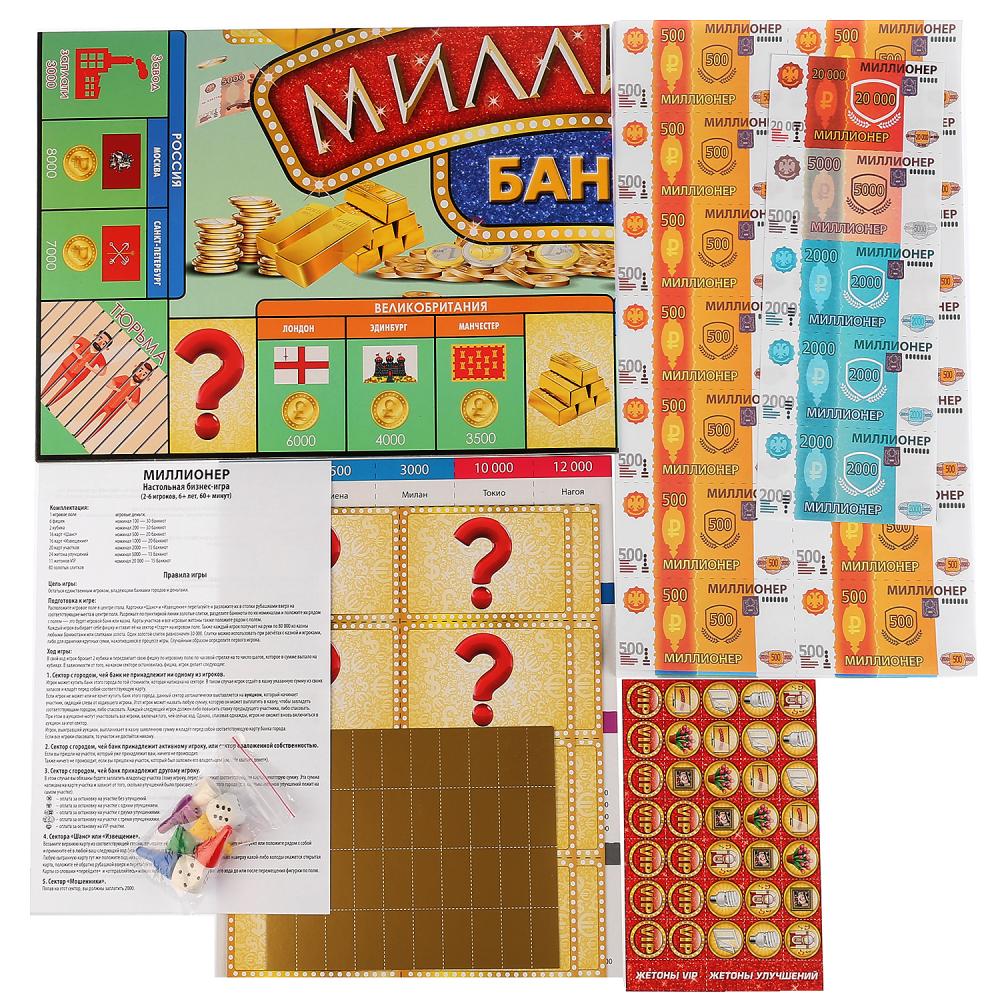 Игра миллионер настольная картинки