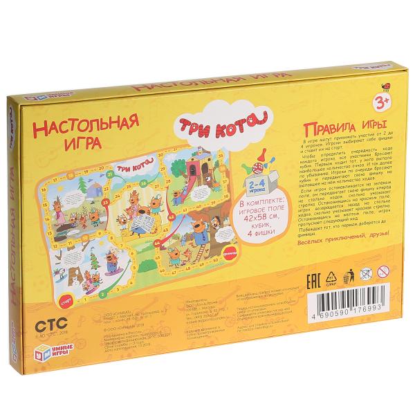 НИ Ходилка Умные игры Времена года Три кота 267868