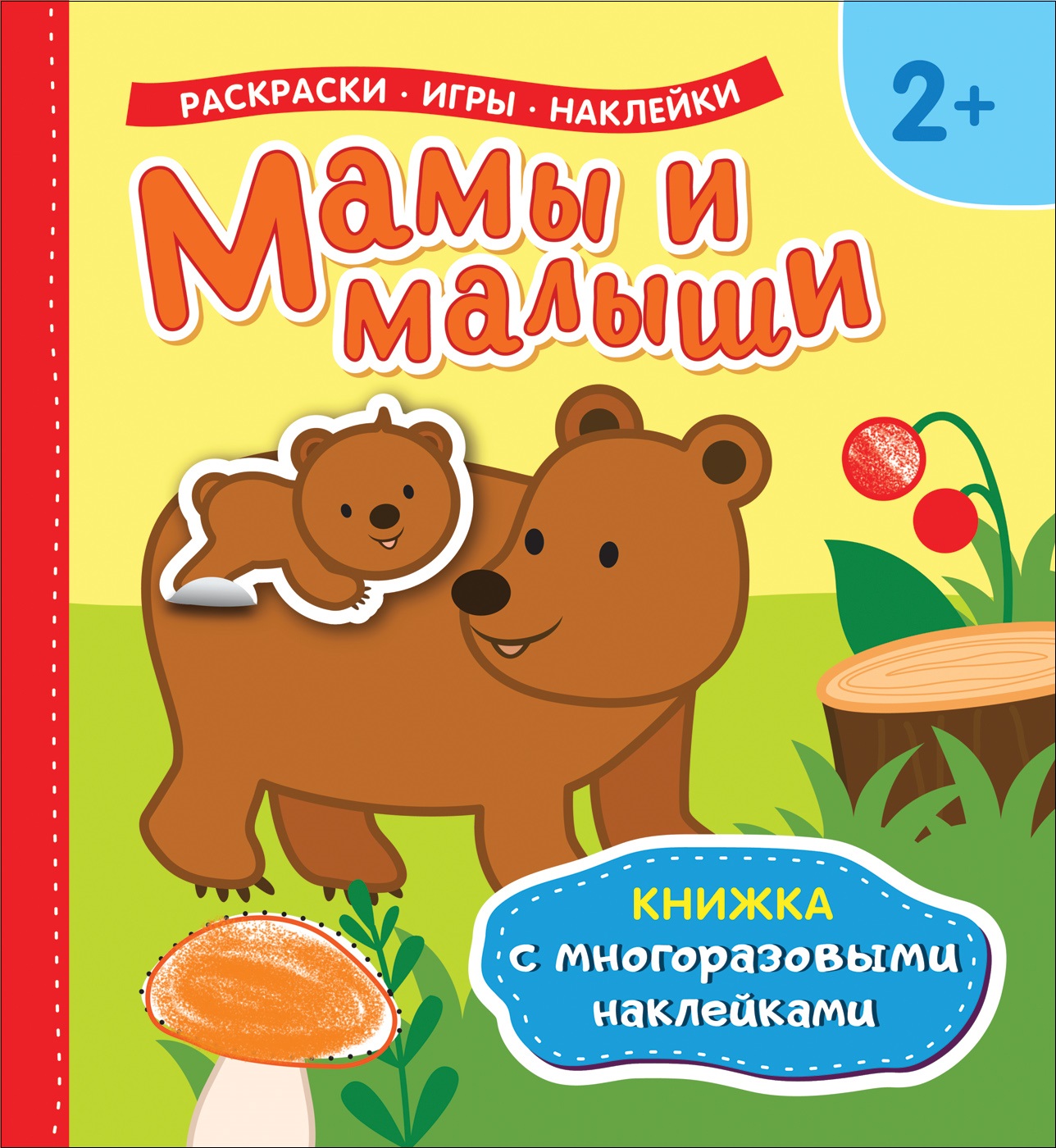 Купить Книги Для Детей