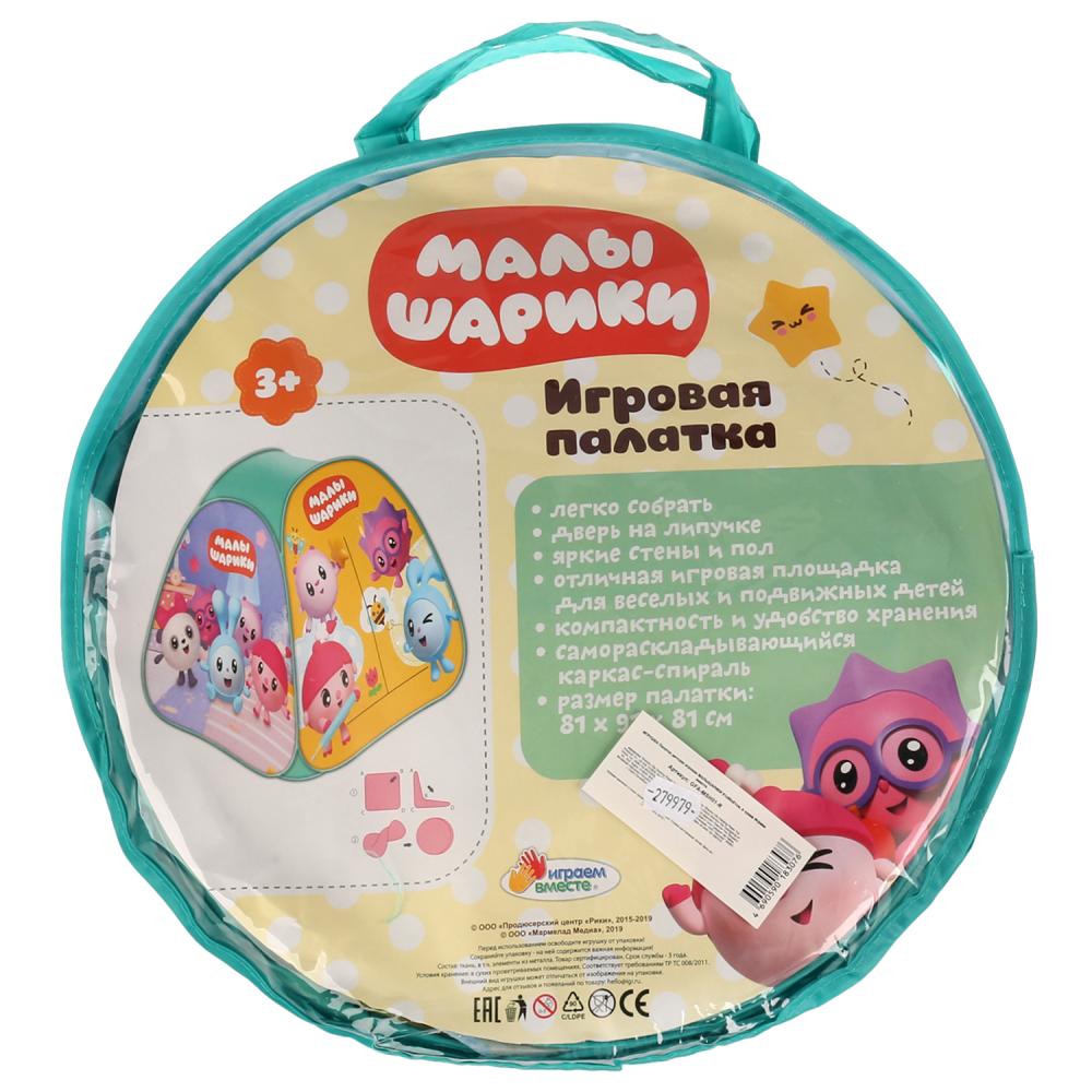 Домик игровой Играем вместе Малышарики 81х90х81см, в сумке 279979