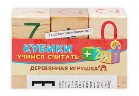 Деревянная игрушка Кубики Учимся считать-1