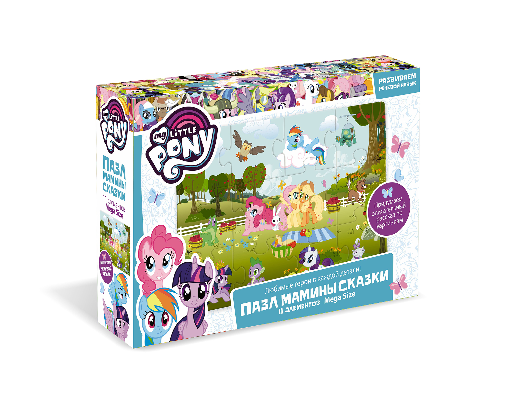 детский объемный пазл. пазл 24эл для малышей белочки 05775. пазл на 11 уровне 100 ром. пазлы оригами. цепочка пазлов.