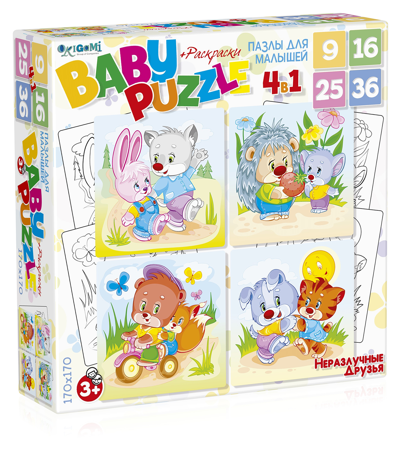 пазл 4 в 1 «любимые сказки». том пазлы 4 в 1 9 16 25 36. пазлы рыжий кот чудесные единороги. пазлы 4 в 1. мини пазлы для детей.