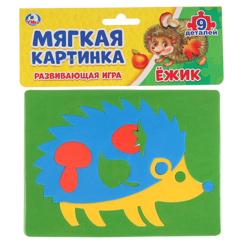 Аппликация мягкая Умка Ежик с хэдером