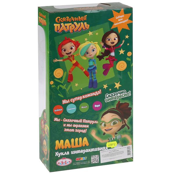 Кукла Карапуз Сказочный патруль Маша 33см 15 фраз и песен 278912