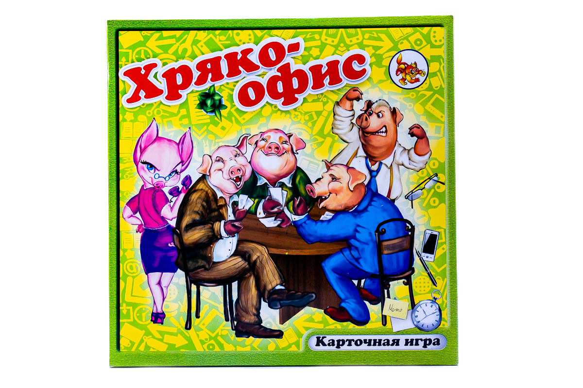 Игра Хряко-офис аналог игры Свино-Офис