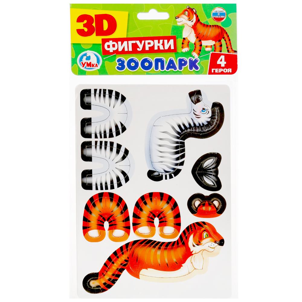 3D Пазлы Умка Зоопарк 150*210мм 256820