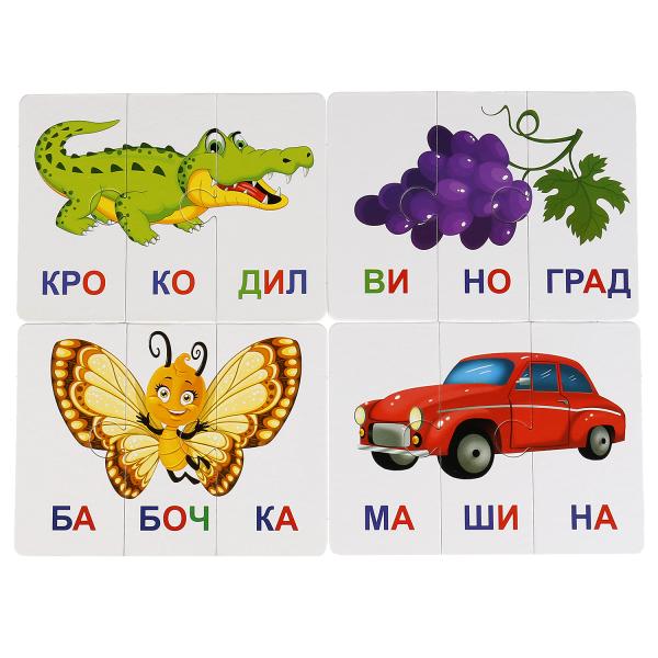 Развивающие пазлы половинки Умные игры Читаем по слогам М.Жукова 11 карт. и 33 пазла 255065