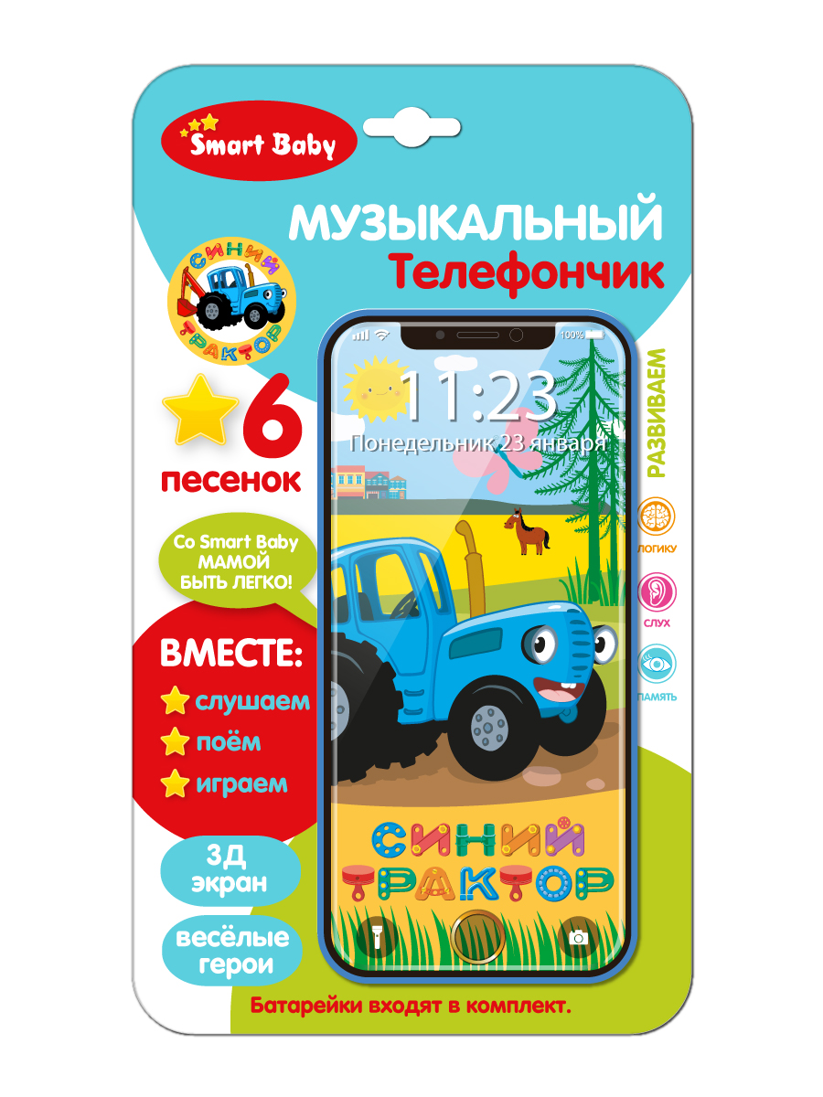 Телефон муз. Smart Baby 6 песенок из мультфильма Синий трактор