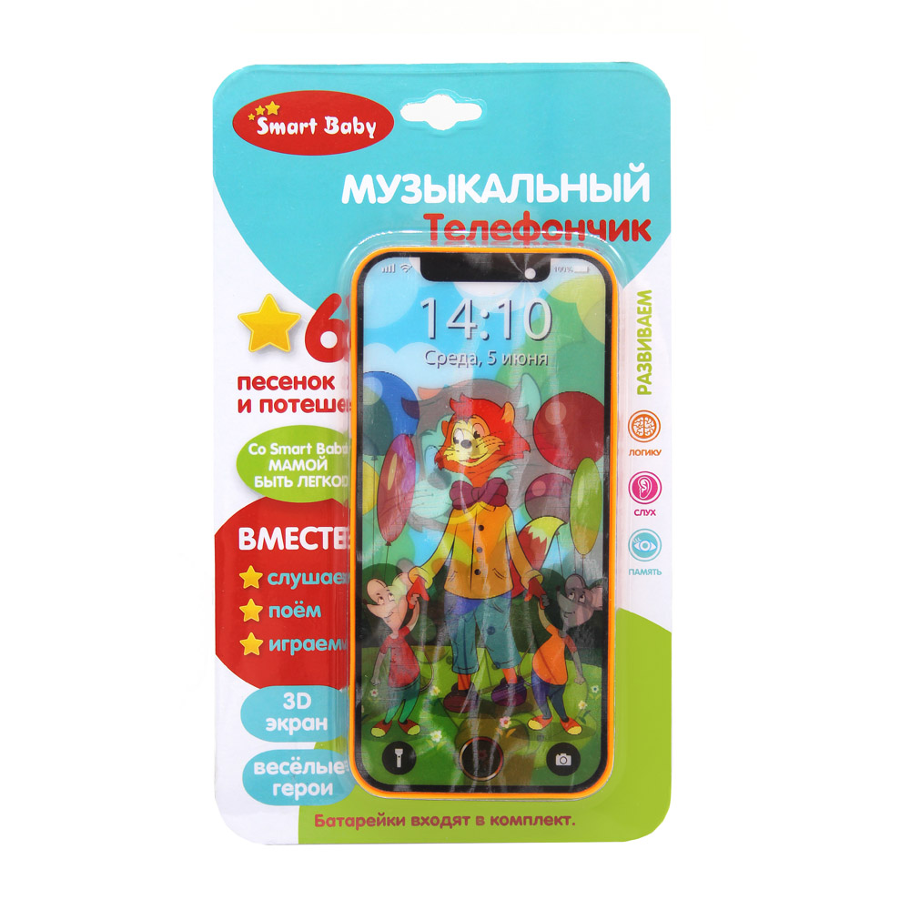 Телефон муз. Smart Baby 6 песенок из мультфильмов и потешек