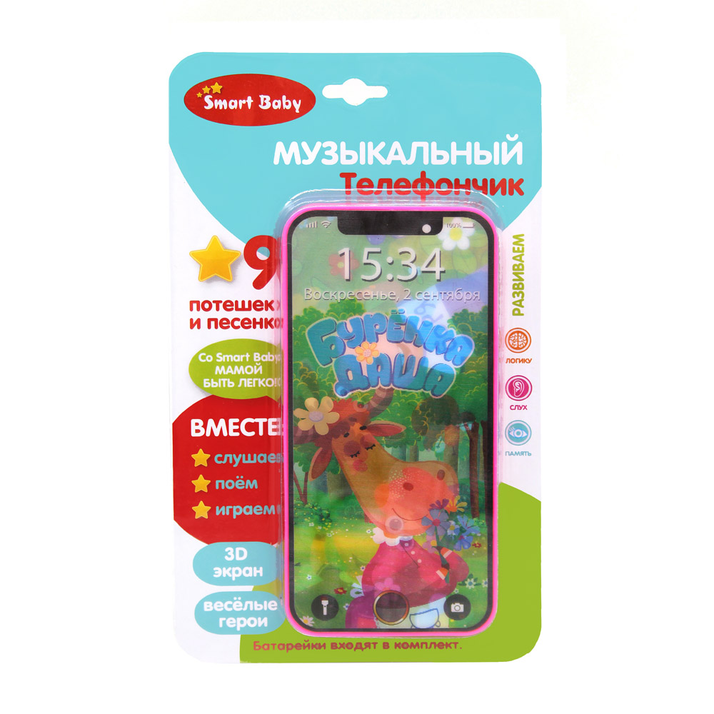 Телефон муз. Smart Baby 9 песенок из мультфильма Буренка Даша