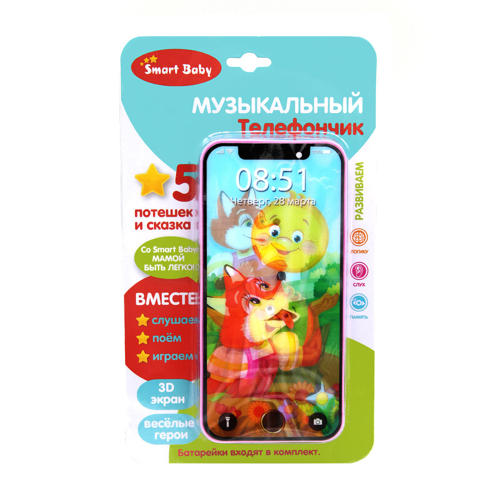 Телефон муз. Smart Baby сказка Колобок и 4 потешки