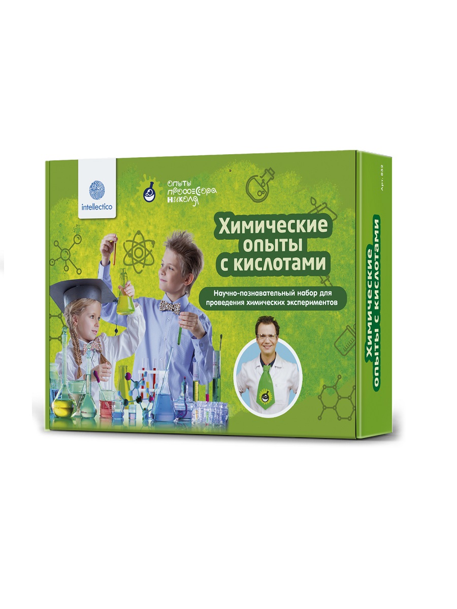 Набор для опытов Химические опыты с кислотами 10 экспериментов
