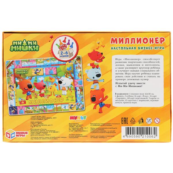 НИ Умные игры Миллионер Мимишки 291372