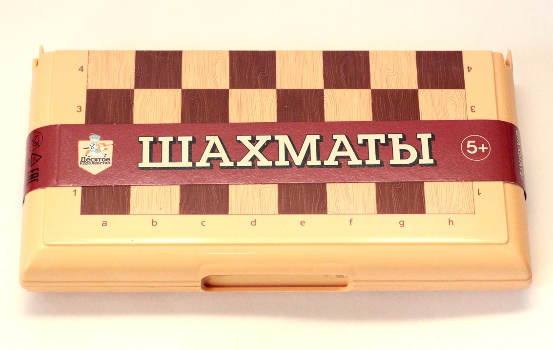 Шахматы в пласт.коробке (мал, беж)