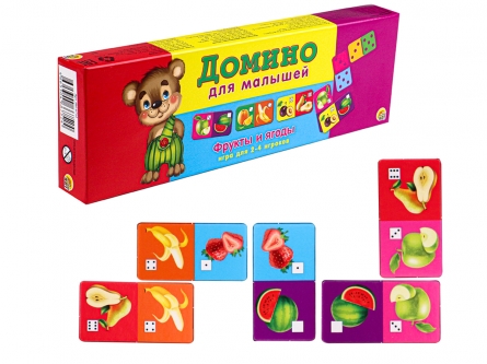 Домино для малышей Фрукты и ягоды