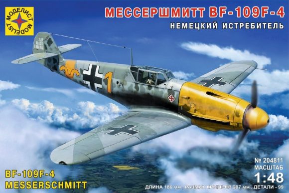 К/М Немецкий истребитель Мессершмитт BF-109F-4  1:48