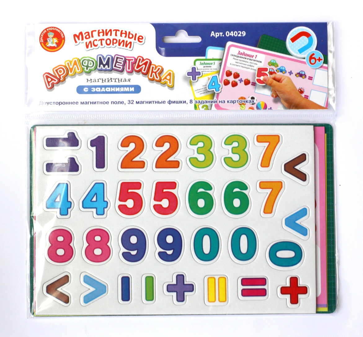 магнитное королевство игры. игра десятое королевство одевашки магнитные. магнитное королевство игры. игры магнитные дорожные (шахматы, шашки, кто первый, крестики-нолики). магнитные истории десятое королевство.