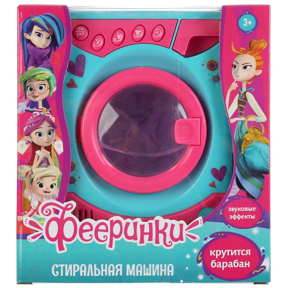 Стиральная машина Фееринки Играем вместе свет, звук 296142