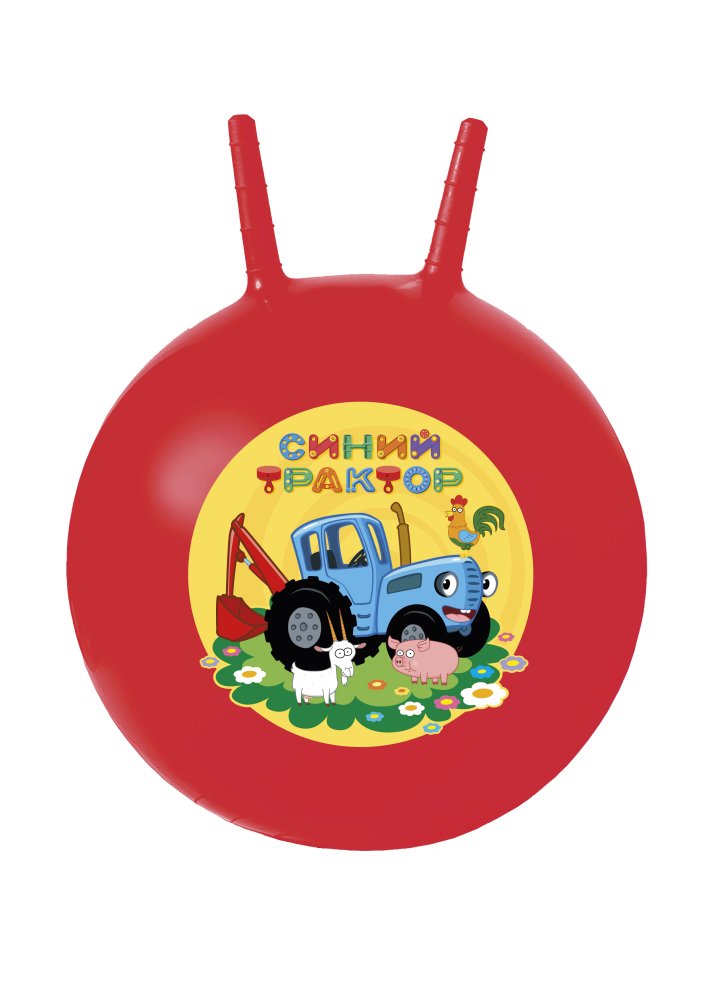 Мяч прыгун Синий трактор гиря, 45 см, цвет красный (пакет)