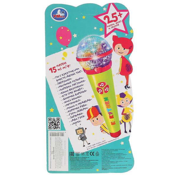 Микрофон Умка Кукутики 15 песен из м/ф, апплодисменты, световые эффекты 297383