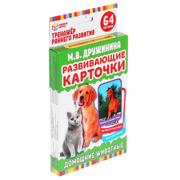 Развивающие карточки Домашние животные М.В. Дружинина 298487