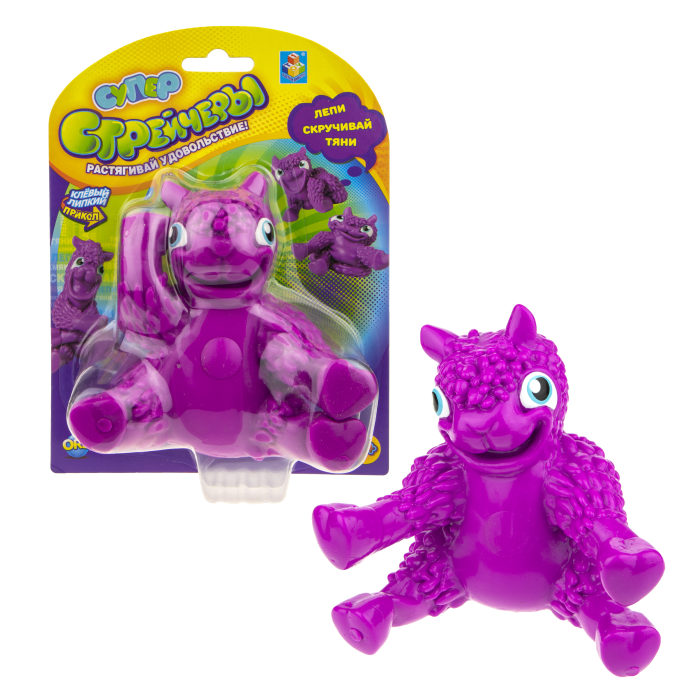 Супер Стрейчеры Пополама, тянущаяся игрушка, 11 см фиолетовый