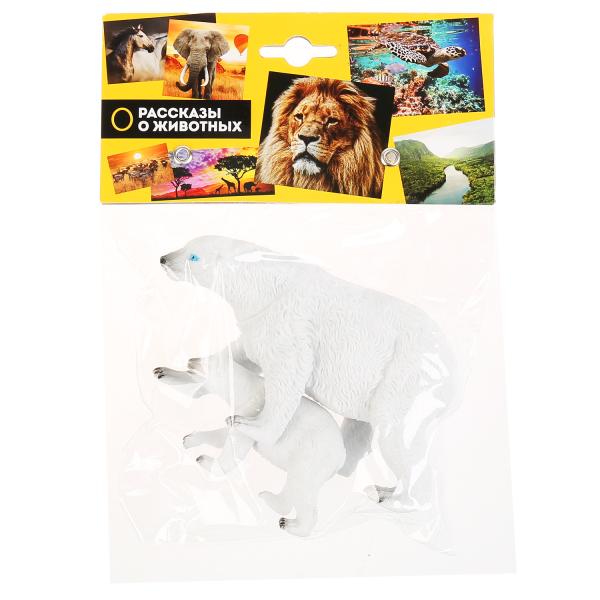 Набор животных Играем Вместе Животные Мамы и малыши (белая медведица и медвежонок) 299985