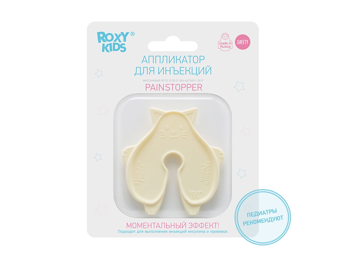 Аппликатор для введения