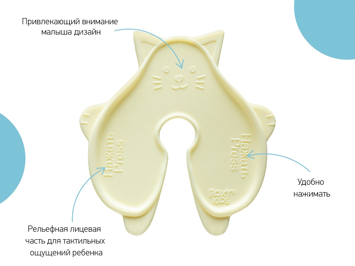 Аппликатор для введения
