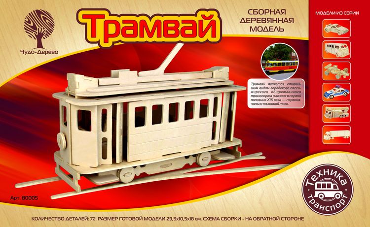 Пазлы трехмерные Московский трамвай (Чудо-Дерево)