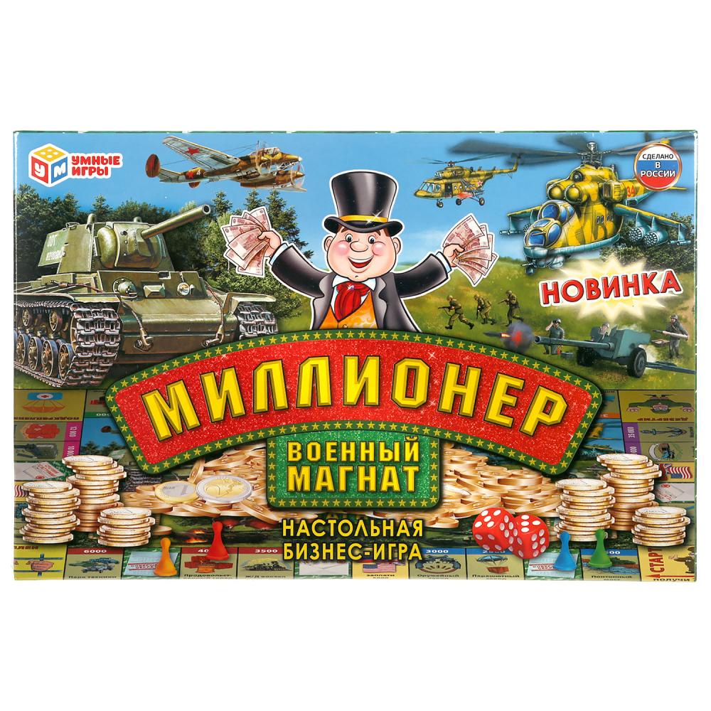 НИ Умные игры Экономическая игра Миллионер Военный магнат 296886