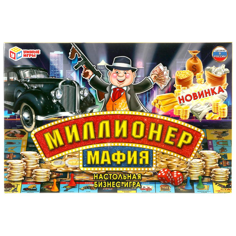 НИ Умные игры Экономическая игра Миллионер Мафия 296884