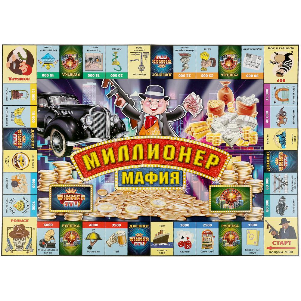 НИ Умные игры Экономическая игра Миллионер Мафия 296884