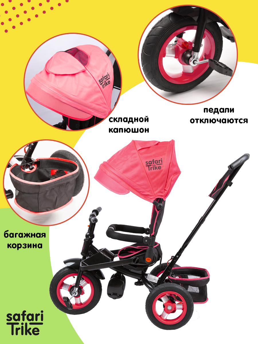 Велосипед 3 кол. Safari Trike Kids надувн. колеса 12" и 10" ярко-розовый 1122535/1