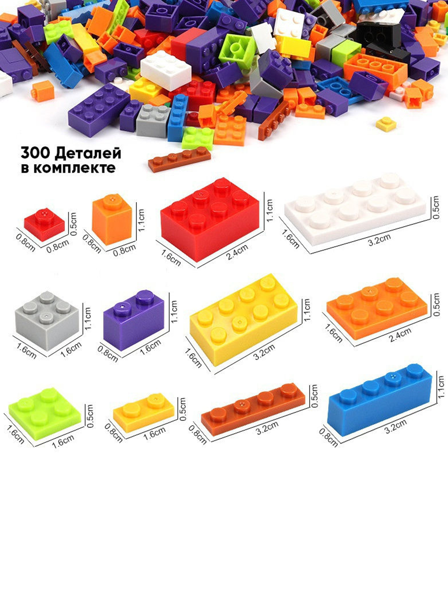 300 деталей. Конструктор Miniland Blocks 32315 300 деталей. Мелкие строительный набор 300 деталей. Конструктор развитие 300 деталей. Конструктор для творчества 300 деталей.