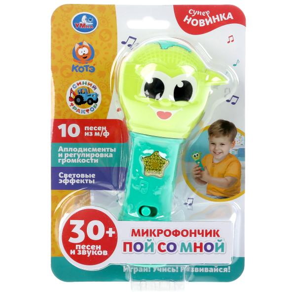 10 Новогодних Песен Умка 10 Новогодних Песен Умка
